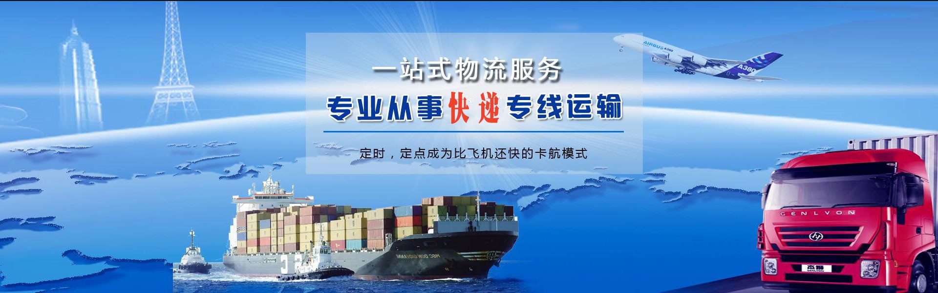 兴和到太原物流公司-兴和至太原物流专线-兴和空运到太原-优时通物流有限公司