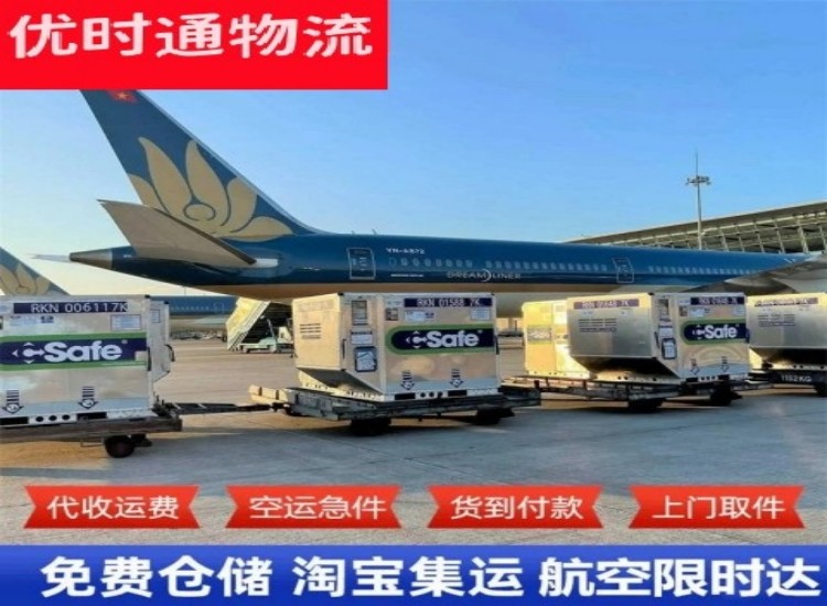 兴和到太原物流专线-兴和到太原空运公司